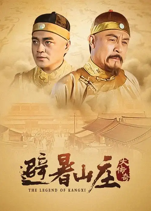 菲菲影院科幻悬疑剧潮汐之城