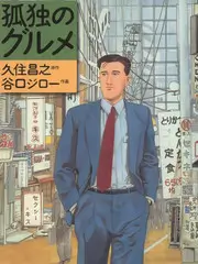 菲菲影院人气观察类综艺周末不加班